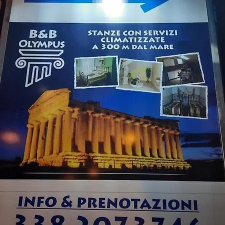 Olympus Отель типа 